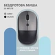 Мышка 2E MF218 Silent Wireless/Bluetooth Black/Grey (2E-MF218WBG) - изображение 2