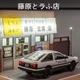 Металлическая высокодетализированная модель автомобиля TOYOTA Corolla AE86 Sprinter, 1 : 32, на батарейках - изображение 8