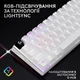 Игровая клавиатура Logitech G PRO X 60 Mechanical Gaming Keyboard White (920-011930) - изображение 3
