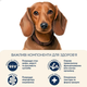 Сухий корм для собак малих порід Home Food (Хоум Фуд) DOG ADULT MINI Беззерновий гіпоалергенний з качкою та індичкою, 700 г - изображение 4