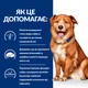 Сухий корм для собак Hill's Prescription Diet Derm Complete при харчовій алергії та атопічному дерматиті, 4 кг - изображение 5