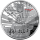 Монета НБУ "Наш гімн" - изображение 1