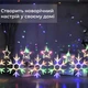 Гірлянда світлодіодна GarlandoPro 1733065ML Зірки та сніжинки Штора 3х0,9 м 10 фігур 8 режимів Мультиколор (127-107-1733065ML) - зображення 4