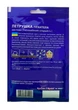 Насіння Петрушка Гігантела 20г, GL Seeds - изображение 2