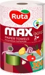 Паперові рушники Ruta MAX 2 шари 300 відривів (4820023744530_1) - зображення 1