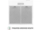 Витяжка Perfelli PL 5124 WH LED - изображение 5