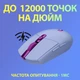 Мышка Logitech G305 Lightspeed Lilac (910-006022) - изображение 5