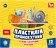 Пластилін прямокутний 12 кольорів Школярик (303117001-UA) - изображение 1