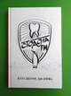 Стодола FM. Анатолій Стодола, Валерій Пузік. Білка - изображение 1