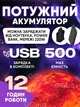 Звездный настольный ночной светильник Галактика детский ночник 3D Луна Premium Moon COLOR Light Lamp, светодиодный, аккумуляторный - изображение 4