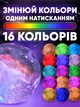 Звездный настольный ночной светильник Галактика детский ночник 3D Луна Premium Moon COLOR Light Lamp, светодиодный, аккумуляторный - изображение 5