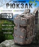 Тактический штурмовой военный рюкзак Armour Tactical М25 Oxford 600D (с системой MOLLE) 20-25 литров Серый пиксель - изображение 1