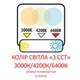Светильник светодиодный для высоких потолков LED MYRA-200 3CCT 200W (3000K/4500K/6500K) - изображение 5