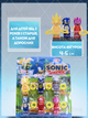 Набір фігурок лего Sonic іграшки Сонік дитячий набір іграшкові фігурки набір з аксесуарами - зображення 3