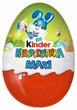 Яйце Kinder Maxi 1шт.100 g - зображення 4