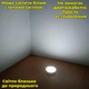 LED светильник диаметр 87 мм. с аккумулятором с датчиком движения, на магните/липучке - изображение 4