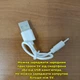 LED лампа 50 см. с аккумулятором с датчиком движения, на магните/липучке - изображение 10