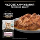Влажный корм Purina Pro Plan Delicate Digestion для кошек с чувствительным пищеварением с рыбой 30*85г - изображение 8