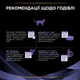 Пробіотик PRO PLAN FortiFlora для дорослих котів та кошенят для підтримання нормальної міклофлори шлунково-кишкового тракту 30х1 г - изображение 9