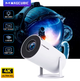 Смарт Проектор MAGCUBIC HY300 4K Pro Android 11 HD BT5.0 Dual Wi-Fi Домашній кінотеатр Білий з автофокусом (2120726) - зображення 3