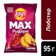 Упаковка чипсов Lay`s MAX Ridged Лобстер 95 г х 21 шт (1.995 кг) (4823063128810) - изображение 4