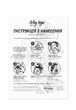 Временное тату Arley Sign Мощь цветения (1101) - изображение 4