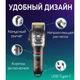 Машинка для стрижки волосся та бороди професійна VGR V-699 B з насадками та JH-607 LED дисплеєм - зображення 5