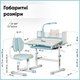 Комплект мебели Evo-Kids BD-24 стол + стул + полка + лампа Blue (BD-24 BL) - изображение 3