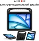 Чехол для планшета Airon Premium для Apple iPad Pro 11/Air 11 2024 Black (4822352781124) - изображение 8