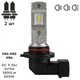 Лампы PULSO E84-HB3/HB4/ 2835/9-36v/2x15w/2800Lm/6000K - изображение 1