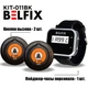 Система виклику офіціанта BELFIX KIT-011BK: кнопки виклику офіціанта 2 шт + пейджер офіціанта 1 шт - зображення 1