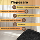 Ковер электрический теплый 150х100см инфракрасный термоизоляцией черный кухни животных дома ног теплого пола Черный - изображение 4