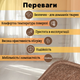Ковер электрический теплый 50х80см инфракрасный термоизоляцией бежевый кухни животных дома ног теплого пола Бежевый - изображение 4