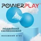 Масажний силіконовий подвійний м'яч PowerPlay PP-4355 Silicone Lacrosse Peanut Ball (6.3*12.6см.) Синій - изображение 6