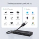 USB Хаб концентратор UGREEN CM653 4-портовий USB 3.0 5 Гбіт/с Black - зображення 7