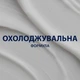 Бальзам после бритья Gillette Охлаждающий 100 мл (8700216467315) - изображение 4