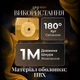 Гірлянда-штора Діамант 3 метри 6 фігур, теплий білий 6L3MDIA - изображение 4
