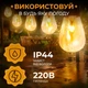 Ретро гирлянда уличная 10 LED лампочек 5 метров S141 SRLD_1299 - изображение 2