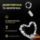 Світлодіодна гірлянда Роса 5 метрів на батарейках 50 led нитка на зеленому дроті біла 50L5MGW - изображение 3