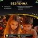 Гірлянда роса на пульті 200 метрів на котушці 2000 led світлодіодів зелений провід мультиколор - зображення 15