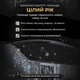 Гирлянда бахрома фасадная уличная 25м 405 LED IP44 морозостойкая белая мерцающая светодиодная праздничная Garlando - изображение 9