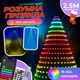 Розумна гірлянда Smart 250 LED довжина 2,5 м з керуванням зі смартфона зелена мультиколор (XIT-1733043GR) - зображення 1