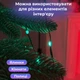 Розумна гірлянда Smart 250 LED довжина 2,5 м з керуванням зі смартфона зелена мультиколор (XIT-1733043GR) - зображення 4
