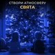 Гирлянда роса на пульте 50 метров на 500 led светодиодов капля зеленый провод синяя (121-500L50MGBL) - изображение 6