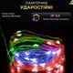 Гирлянда роса светодиодная 20 метров от USB GarlandoPro на 200 led светодиодов капля зеленый провод IP44 Мультиколор - изображение 15