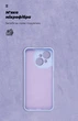 Чехол для смартфона Tecno Spark Go 1 (KL4) ArmorStandart Icon Lavender Camera cover (ARM81218) - изображение 4