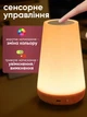 Аккумуляторный ночник с USB зарядкой LED RGB лампа в спальню Villa Volance с пультом, смена 13 цветов, регулировка яркости белая + желтая - изображение 8