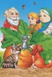 Книга Улюблені казки малюка (9786178405281 - зображення 6