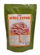 Тушонка из курицы МАКРО в пакете, ПАК 350 гр. - изображение 2