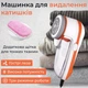 Машинка для стрижки катышков Gemei HP-GM231 от сети - изображение 6